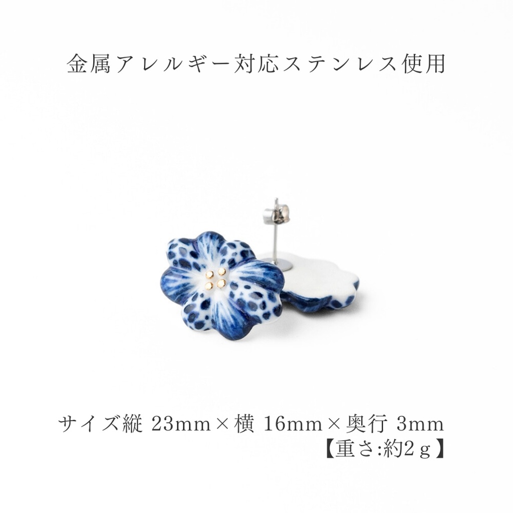 [NANA-P-MMSP] Boucles d'oreilles 'Mum' – Nanayosha