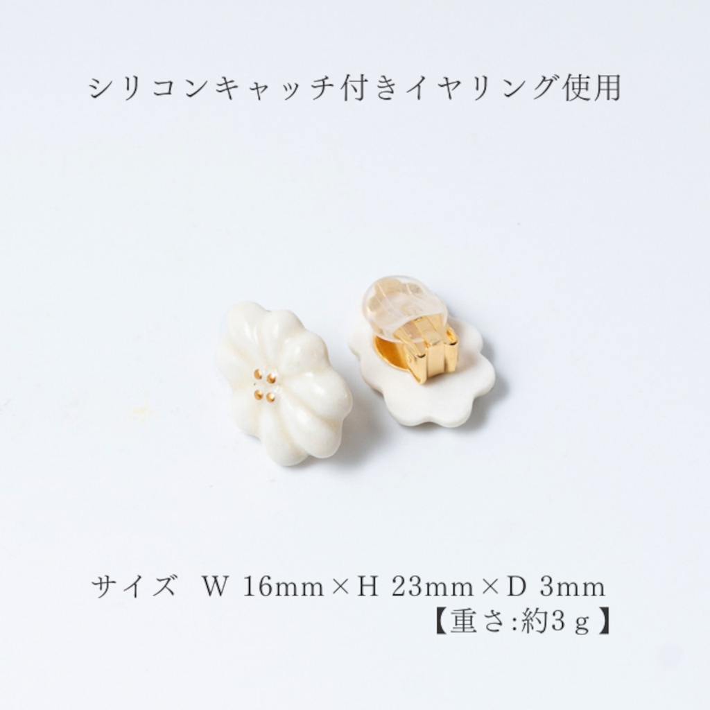 [NANA-P-MMWE-CLIP] Boucles d'oreilles à clip 'Mum' – Nanayosha