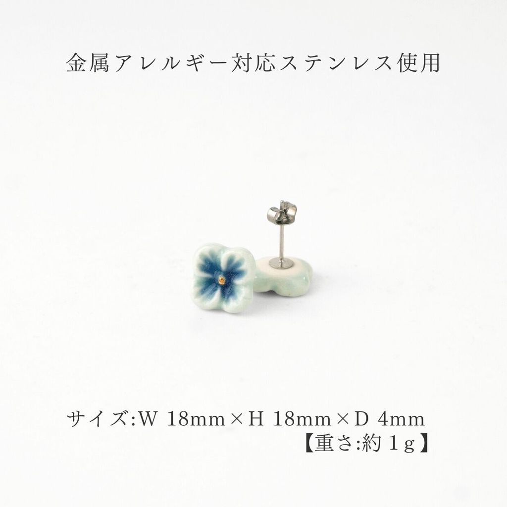 [NANA-PT-BLP] Boucles d'oreilles 'Puchi' – Nanayosha
