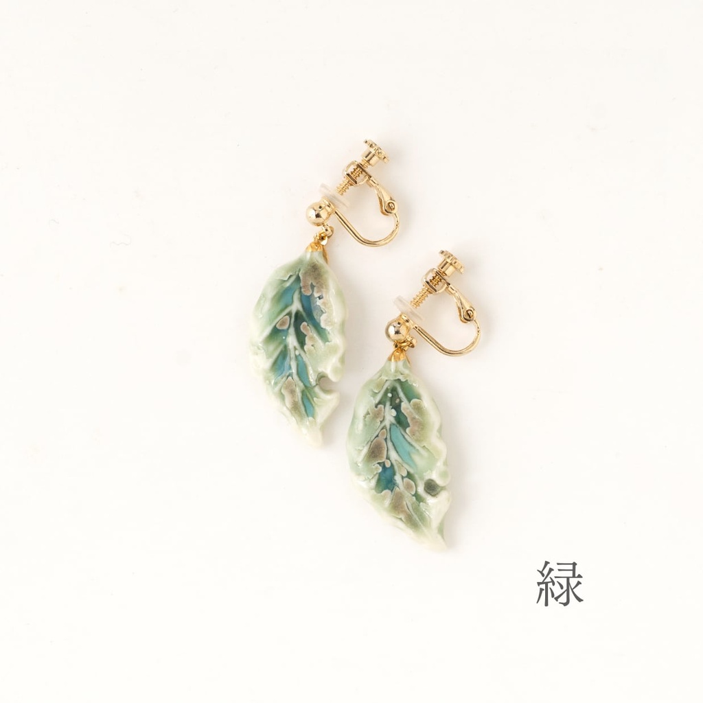 [NANA-KH-KME-CLIP] Boucles d'oreilles à clip 'Konohatachi Kashinoha' – Nanayosha